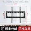 Soporte para Monitor TV Skyworth de Pulgadas, Adecuado para Hisense de 65 Pulgadas, Soporte de Pared Xiaomi de 55 Pulgadas, Soporte de Pared Universal para Xiaomi