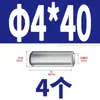 Acero Inoxidable 304 Rosca Interna Pasador Cilíndrico GB120 Pasador de Localización Pasador de Unión Rango Completo Pasador de Fijación 412*6X60