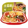 Mini Hotpot Autoaquecível de Chongqing, Hotpot Instantâneo Conveniente para Pessoas Preguiçosas, Atacado de Fábrica e Dropshipping, Auto-Cozimento Picante, Não Precisa Ferver