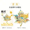 Ciudad Wen Chuang de Fábrica Explosiones Metal Madera Punto Escénico Hito de Xining Souvenir Especial Pegatinas para Refrigerador en stock Mayoreo