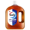[Múltiples Especificaciones] Líquido Desinfectante Walch Multiusos Esterilización y Bactericida para el Hogar Producto Genuino Dropshipping X