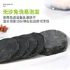Yiyuan Alga Seca Comprimida Hilo de Alga Pastel Redondo Olla Caliente Frío Sin Lavar Alga Fresca Hilo de Alga Productos Secos