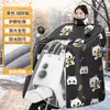 Capa à Prova de Vento para Inverno, Capa à Prova de Vento Espessa para Veículo Elétrico, Capa à Prova de Vento de Lã para Motocicleta Resistente ao Frio e que Mantém o Calor, Impermeável de Cobertura Total
