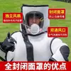 Roupas de vespeiro roupas anti-abelha respiráveis macacão completo ventilador espessado dissipação de calor roupas anti-abelha roupas anti-abelha
