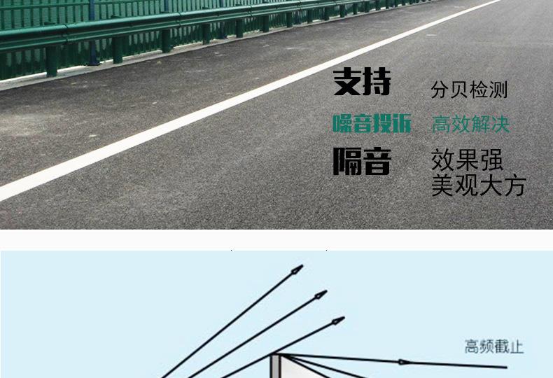 声屏障详情页_02.jpg