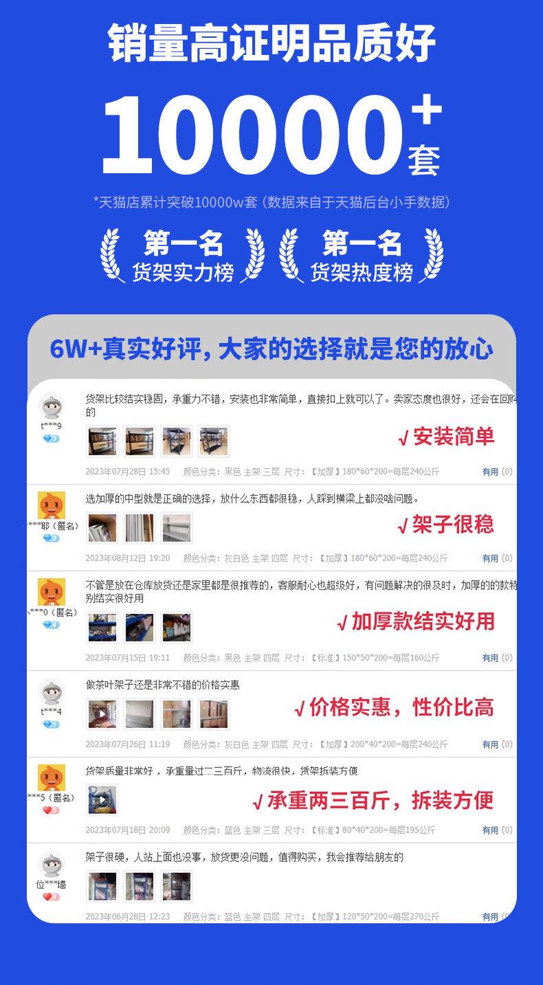 货架切片_03