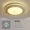 Lámpara de techo redonda led sin electrodos control remoto lámparas para sala de estar cálida romántica lámpara para dormitorio moderna minimalista iluminación para restaurante