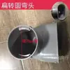 Sistema de Aire Fresco Túnel Blindado Tubería Suministro por Piso Conducto Plano Retorno de Aire Superior Tubería de PE 108X50 Tubería Plana de PE Protección Ambiental Tubería Corrugada de Doble Pared