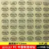 Etiqueta de Fabricação Madeinchina Etiqueta Transparente Autoadesiva Adesivo de Origem Marca de Caixa Ponto de Identificação Etiqueta Redonda Autoadesiva