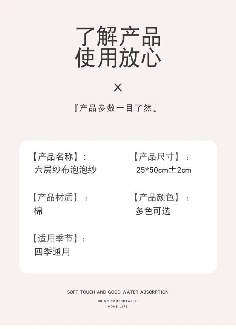 纱布_08.jpg