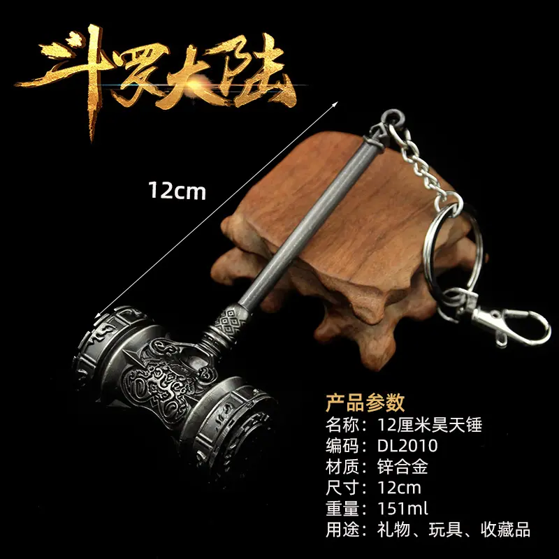 DL2010昊天锤-灰色.jpg