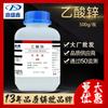 Dingshengxin Acetato de Zinc Acetato de Zinc Puro Analítico Ar500G/Botella Cas:557-34-6 Reactivo Químico al por Mayor