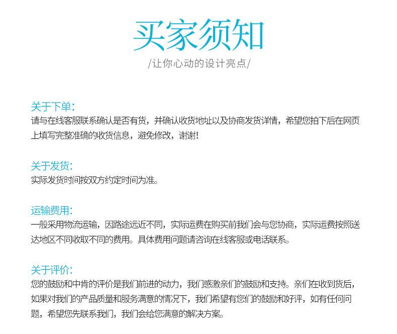 详情_12.jpg