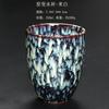 Taza de Té de Cerámica Esmaltada en Horno Estilo Japonés, Taza Grande Individual para Maestro, Juego de Té con Esmalte Esmaltado en Horno Jianzhan, Taza de Agua, Taza de Regalo, Celadón