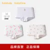Calzoncillos tipo bóxer antibacterianos de tres piezas para niñas Balabala para niños, cómodos y sin apretar