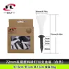 Venta directa del fabricante: Tees de Golf de Colores, Tees de Boca Ancha para Bolas, Soportes para Bolas, Soportes para Tees y Accesorios para Campos de Golf