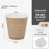 Internet Rojo Nieve Color Té Taza de Té con Leche Vaso de Papel Desechable Taza de Café con Tapa Exterior Comercial con Logotipo Impreso Comercial