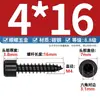 Tornillos autorroscantes de cabeza de copa endurecida negra al por mayor HA M1.7-M6 tornillos autorroscantes de cabeza cilíndrica hexágono interior tornillos para madera