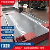 Fábrica de Básculas de Piso Yuelong de Guangdong Báscula de Piso con Estructura de Acero Canal Personalizada 50/80 Toneladas 100 Toneladas Báscula para Camiones Báscula de Piso de 16.18 m