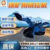 Produção Personalizada Máquina de Remover Escória Máquina de Remover Escória para Talude de Via Zwy-150/55L Máquina de Remover Escória para Talude de Via