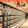 Lámpara de araña japonesa para exteriores, cocina de sushi, restaurante japonés, decoración de restaurante de la casa jujiu, vocabulario de elogios de comida, delicioso