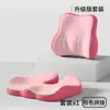 Almofada de Assento Ergonômica para Escritório, Almofada de Cadeira Respirável e Aliviadora de Pressão com Espuma de Memória para Suporte Lombar e Suporte do Cóccix