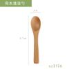 Cuchara de madera maciza con letras de LOGO, cuchara de miel japonesa, cuchara de madera pequeña, cuchara de madera para mezclar café, vajilla de madera personalizada