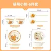 Set de Bol y Plato de Oso Cerámica Color Crema Bol y Plato Dibujos Animados Lindo Bol para Arroz Bol para Fideos Plato Vajilla y Utensilios Domésticos
