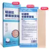 Crema Reparadora de Parche de Gel de Silicona Grado Médico Haishi Hainuo para Cicatriz Hipertrófica de Cesárea, Quemaduras y Caídas