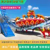 Grande parque de diversões ponto turístico Shenzhou UFO equipamento de diversão Shenzhou UFO atraente instalações de diversão de drenagem