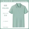 Camisa Polo de Seda de Hielo de Secado Rápido Camiseta de Trabajo con Logo Impreso Camisa Publicitaria Cultural de Verano Manga Corta Delgada Ropa de Trabajo