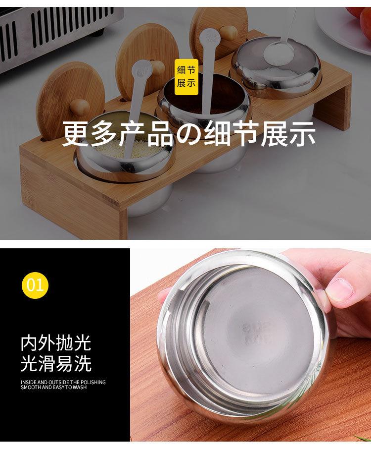 调味罐304_15.jpg