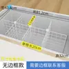 Prateleira de Armazenamento em Grade para Compartimento do Freezer, Cesta Interna em Camadas com 41 Compartimentos, Divisória de Malha de Ferro, Painel Divisor de Cesta de Armazenamento
