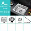 Fregadero de Acero Inoxidable 304 de una Cubeta para Lavar Verduras, Fregadero de Cocina Engrosado, Lavabo para Balcón Doméstico