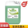 Trapeador comercial agua de inodoro barril grande 40 kg spray repelente de mosquitos hogar fragancia duradera piso ambientador