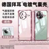 Sangjieshi Funda Adecuada para Teléfono Redmi K100 Pro K90 Supreme K80 Premium K70 Transparente 50 Protección K40 K60