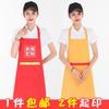 Delantal publicitario con logotipo impreso, ropa de trabajo para catering, cocina femenina, personal de supermercado, estilo coreano, cintura personalizada