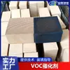 Catalizador de gases de escape VOC de metal precioso, baja temperatura de ignición, soporte cerámico para equipos de combustión catalítica