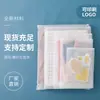 Bolsas con Cierre de Plástico PE para Calcetines, Ropa Interior, Ropa, Bolsas de Empaque para Ropa, Bolsas de Almacenamiento, Bolsas de Empaque Transparentes Escarchadas, Bolsas Autocierre