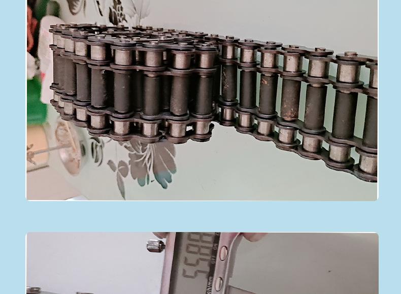 内节加宽链条_13.png