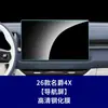 Adecuado para Película Templada de Pantalla de Control Central Mg4, Mg4X, Mg5, Es5, Mg07, Película para Pantalla del Tablero del Coche