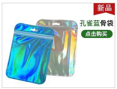 点击购买 PSD 孔雀蓝改.jpg