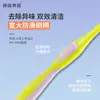 Haochi Liangpin Raspador de Lengua de Doble Acción Cepillo Limpiador de Recubrimiento Lingual Tabla Raspadora de Lengua para Parejas Limpieza Bucal Casera Fuente de Suministro para Comercio Electrónico