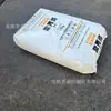 Pp Ningbo Kingfa Nuevos Materiales Kf-K8003 Moldeo por Inyección Polipropileno Plástico Materia Prima Partículas Flujo Medio Alta Rigidez Contenedor