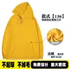 Sudadera de Trabajo con Logo Impreso, Sudadera con Capucha de Hombro Caído de Manga Larga para Otoño e Invierno, Ropa de Trabajo Uniforme Grupal Corporativo DIY