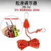Ajustador de polea para exteriores Soporte para tienda de campaña Polea ajustable de metal Cuerda de viento reflectante Cuerda para dosel de sombrilla engrosada 4 mm