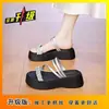 Sandálias Plataforma com Sensação de Pisando nas Nuvens, Design de Uso Duplo, Calçados de Praia Femininos, Roupas Nicho para Exterior, 2026 Verão, Slip-On Aumentador de Altura, Tamanho 34
