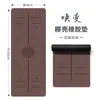 Esterilla de Yoga Hecha de Caucho Natural, Ensanchada y Ampliada, Modelo Nuevo, Esterilla Profesional de Fitness para Mujeres para Uso en Casa, Antideslizante, Amortiguadora de Impactos, Silenciosa, Esterilla Gruesa para el Suelo