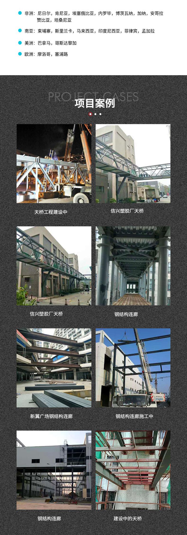 天桥详情页_03