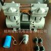 Venta autobo AP-500C/VAP-200C/V bomba de vacío de micro pistón presión positiva micro sin aceite real